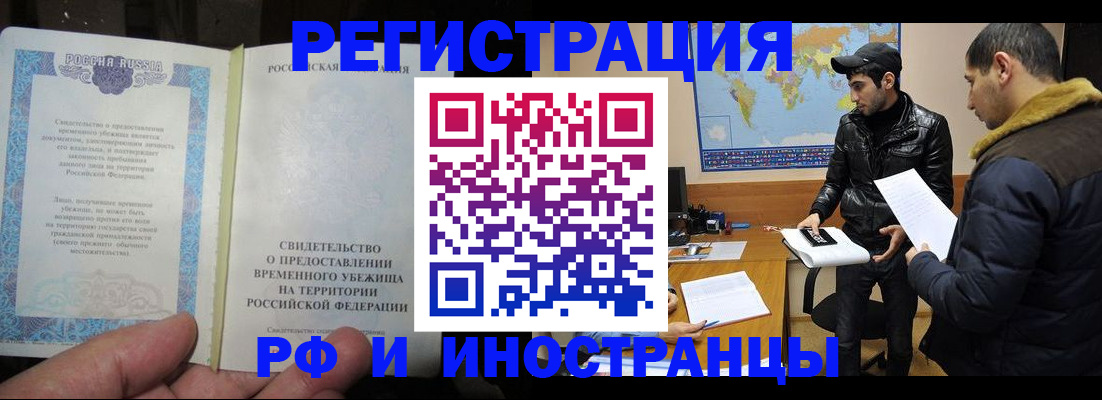 временная регистрация госуслуги в Клине